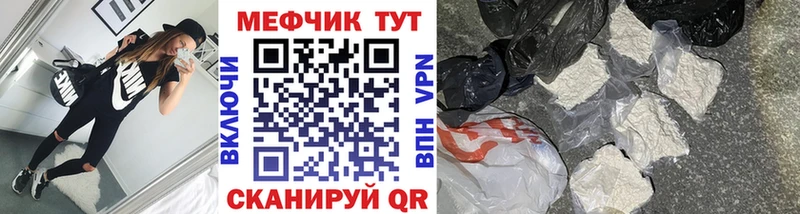 Наркота Воскресенск гидра сайт Каннабис Альфа ПВП Мефедрон Cocaine ГАШ Псилоцибиновые грибы