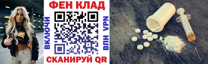 АМФ VHQ  Воскресенск 