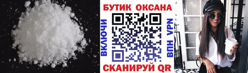 БУТИРАТ BDO  Воскресенск 