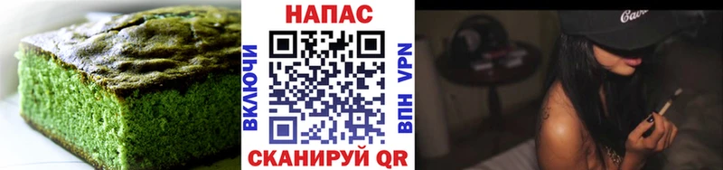 где продают наркотики  гидра ссылки  Печенье с ТГК марихуана  Воскресенск 
