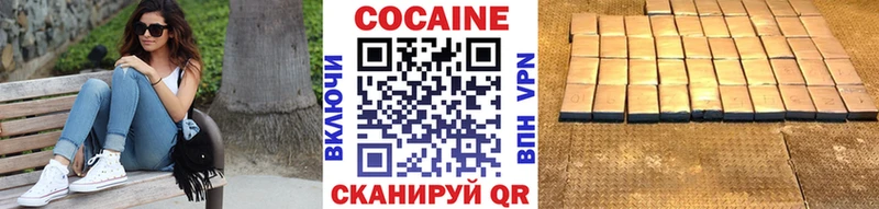 Кокаин 97%  купить закладку  mega как зайти  Воскресенск 