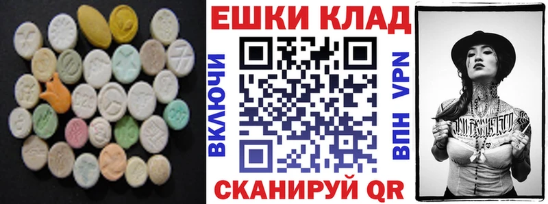 сколько стоит  Воскресенск  Экстази 99% 