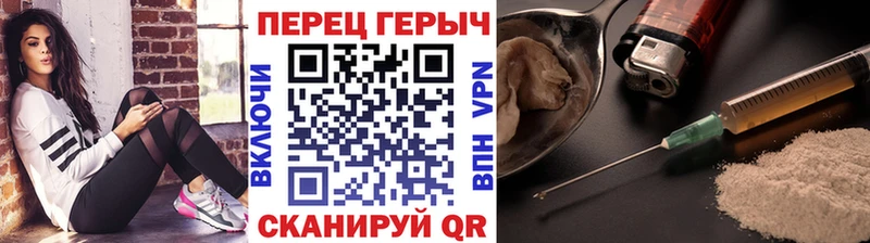 ГЕРОИН афганец Воскресенск