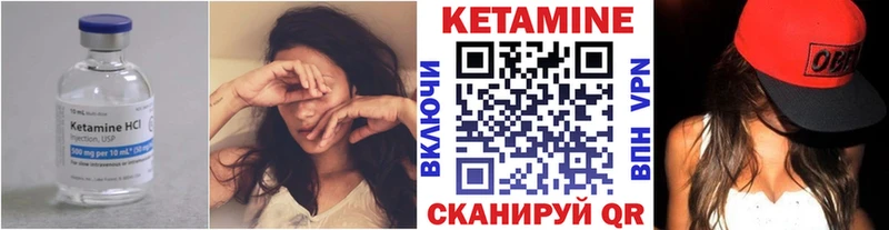 КЕТАМИН VHQ Воскресенск