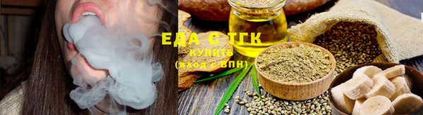 гидропоника Белокуриха