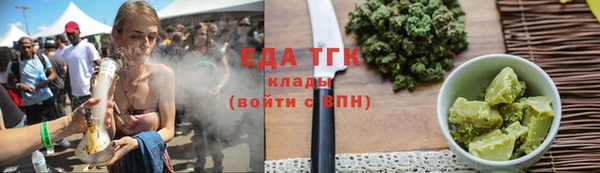 мефедрон VHQ Беломорск