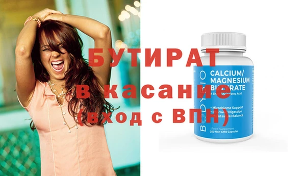 мефедрон VHQ Беломорск