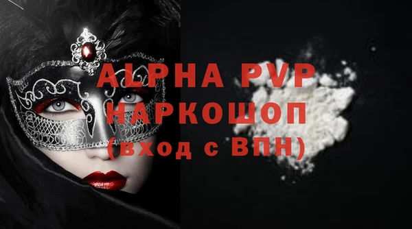 гидропоника Белокуриха