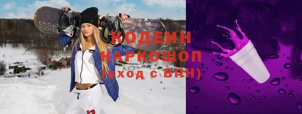 мефедрон VHQ Беломорск