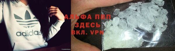мефедрон VHQ Беломорск