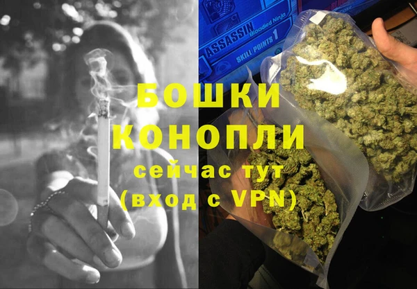 мефедрон VHQ Беломорск
