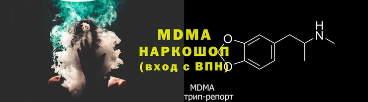 мефедрон VHQ Беломорск