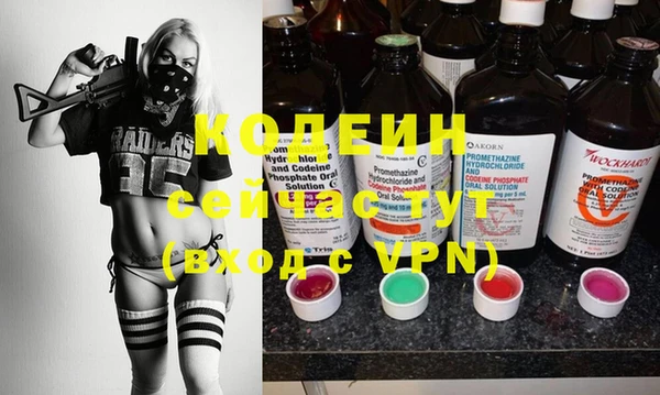 мефедрон VHQ Беломорск