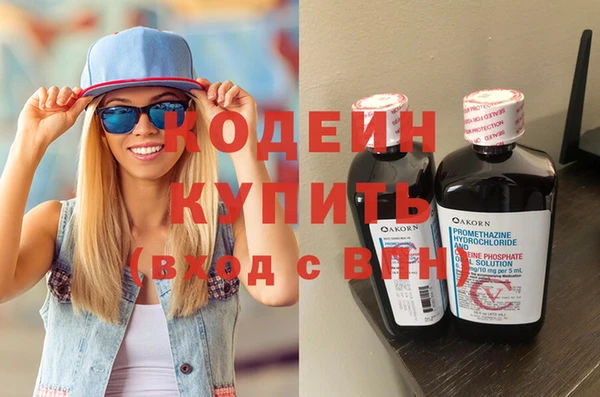 мефедрон VHQ Беломорск
