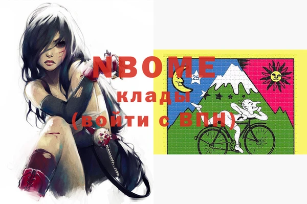 прущая мука Белоозёрский