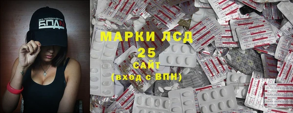 мефедрон VHQ Беломорск