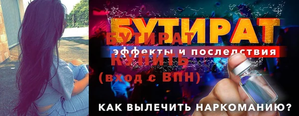 мефедрон VHQ Беломорск