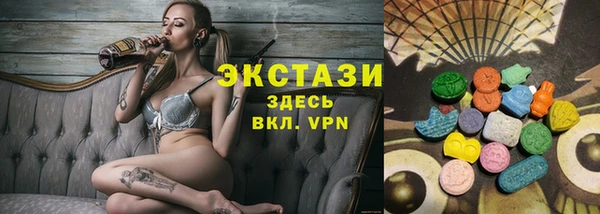 гидропоника Белокуриха