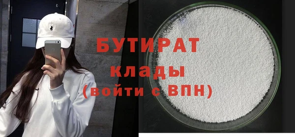 мефедрон VHQ Беломорск