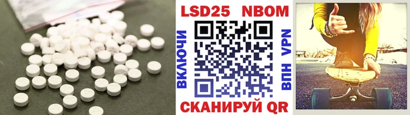 ЛСД экстази кислота  Воскресенск 