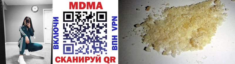 MDMA VHQ  Воскресенск 