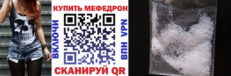 где найти   KRAKEN зеркало  МЕФ мука  Воскресенск 