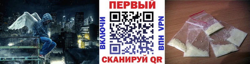 МЕТАМФЕТАМИН Декстрометамфетамин 99.9%  блэк спрут зеркало  Воскресенск 