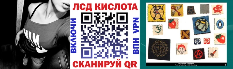 площадка формула  Воскресенск  Наркотические марки 1,5мг 