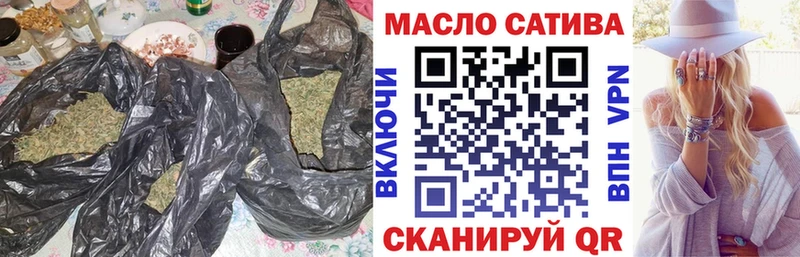 ТГК вейп  Воскресенск 